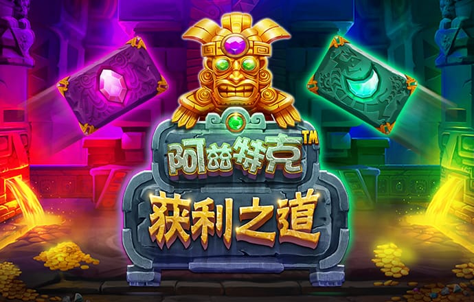 华体app下载手机版官网