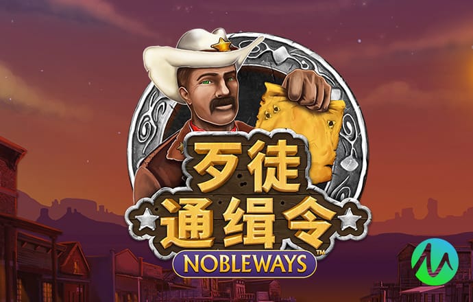 六合顶尖6969